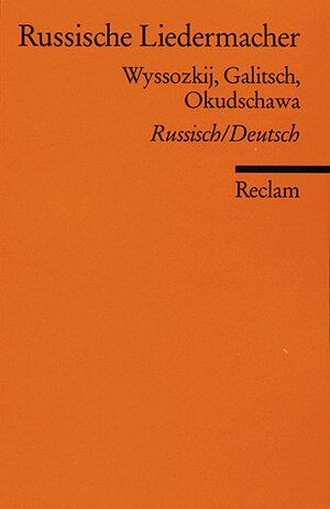 Russische Liedermacher: Wyssozkij, Galitsch, Okudschawa [Zweisprachig]