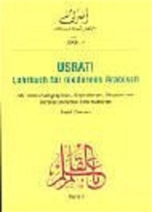 Usrati - Lehrbuch für modernes Arabisch. Band 2: Usrati - Lehrbuch für modernes Arabisch, Bd. 2