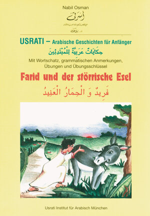 Usrati, Arabische Geschichten für Anfänger, Farid und der störrische Esel: Für Anfänger. Mit Wortschatz, grammatischen Anmerkungen, Übungen und Übungsschlüssel