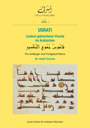 Usrati Lexikon gebrochener Plurale im Arabischen: Für Anfänger und Fortgeschrittene