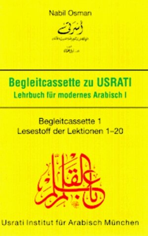 Usrati - Lehrbuch für modernes Arabisch. Band 1: Usrati, Lehrbuch für modernes Arabisch, 2 Cassetten zum Lehrbuch