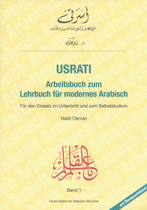 Usrati - Lehrbuch für modernes Arabisch. Band 1: Usrati, Band 1: Für den Einsatz im Unterricht und zum Selbststudium / Arbeitsbuch zum Lehrbuch für modernes Arabisch