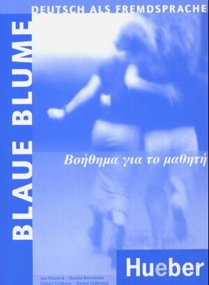 Blaue Blume. Handbuch. Griechische Ausgabe: Deutsch als Fremdsprache