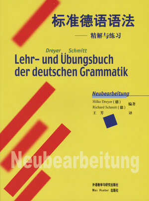 Lehr- und Übungsbuch der deutschen Grammatik - Neubearbeitung: Chinesische Ausgabe