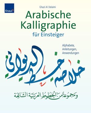 Arabische Kalligraphie für Einsteiger: Alphabete, Anleitungen, Anwendungen