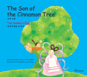 Buchcover The Son of the Cinnamon Tree / The Donkey`s Egg  | EAN 9780930878931 | ISBN 0-930878-93-0 | ISBN 978-0-930878-93-1