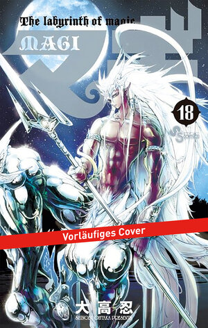 Buchcover Magi 18 | Shinobu Ohtaka | EAN 9782889214778 | ISBN 2-88921-477-X | ISBN 978-2-88921-477-8