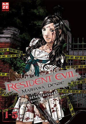 Buchcover Resident Evil – Marhawa Desire Gesamtausgabe | Naoki Serizawa | EAN 9782889217267 | ISBN 2-88921-726-4 | ISBN 978-2-88921-726-7