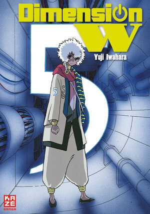 Buchcover Dimension W 05 | Yuji Iwahara | EAN 9782889217557 | ISBN 2-88921-755-8 | ISBN 978-2-88921-755-7