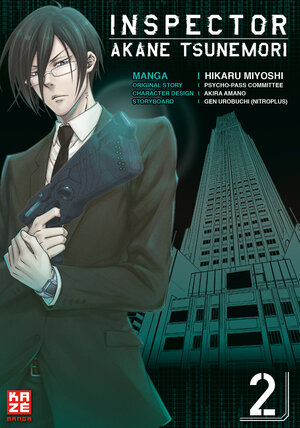 Buchcover Inspector Akane Tsunemori (Psycho-Pass) 02 | Hikaru Miyoshi | EAN 9782889219780 | ISBN 2-88921-978-X | ISBN 978-2-88921-978-0