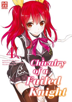 Buchcover Chivalry of a Failed Knight 04 | Megumu Soramichi | EAN 9782889511303 | ISBN 2-88951-130-8 | ISBN 978-2-88951-130-3