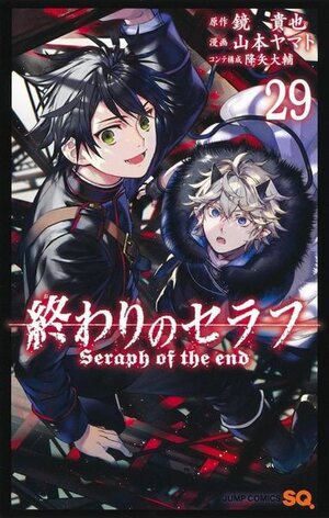 Buchcover Seraph of the End – Band 29 | Yamato Yamamoto | EAN 9782889514540 | ISBN 2-88951-454-4 | ISBN 978-2-88951-454-0