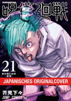 Buchcover Jujutsu Kaisen – Band 21 | Gege Akutami | EAN 9782889518159 | ISBN 2-88951-815-9 | ISBN 978-2-88951-815-9