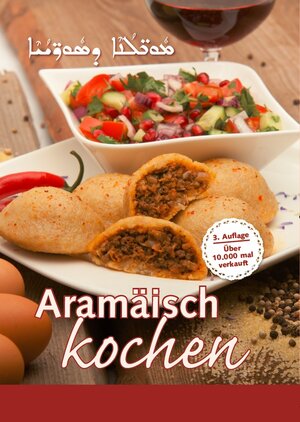 Buchcover Aramäisch kochen | Lama Dursun | EAN 9783000434426 | ISBN 3-00-043442-9 | ISBN 978-3-00-043442-6
