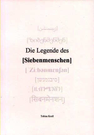 Buchcover Die Legende des Siebenmenschen | Tobias Kroll | EAN 9783000574962 | ISBN 3-00-057496-4 | ISBN 978-3-00-057496-2