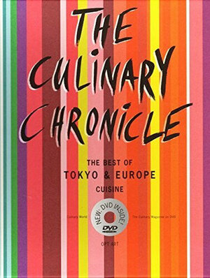 Buchcover The Culinary Chronicle (Englische Ausgabe) | Bruno Hausch | EAN 9783033001251 | ISBN 3-033-00125-4 | ISBN 978-3-033-00125-1