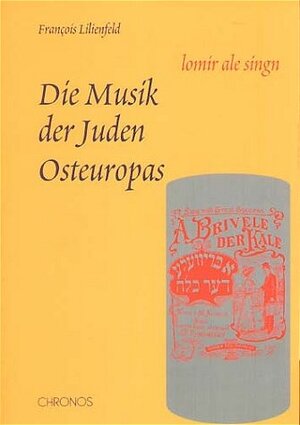 Die Musik der Juden Osteuropas. Lomir ale singn