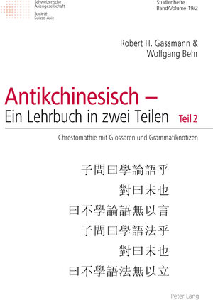 Buchcover «Antikchinesisch - Ein Lehrbuch in zwei Teilen» und Begleitband «Grammatik des Antikchinesischen»  | EAN 9783034306478 | ISBN 3-0343-0647-4 | ISBN 978-3-0343-0647-8