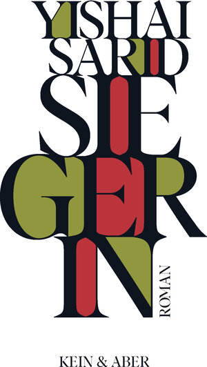 Buchcover Siegerin | Yishai Sarid | EAN 9783036958408 | ISBN 3-0369-5840-1 | ISBN 978-3-0369-5840-8