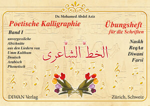 Unvergessliche Abschnitte aus den Liedern von Umm Kulthum, Deutsch, Arabisch, Phonetisch