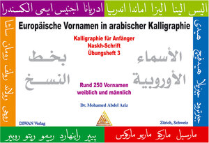 Europäische Vornamen in arabische Kalligraphie: Naskh-Schrift Ubungsheft 3