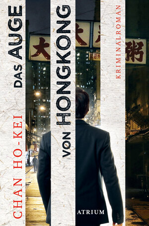 Buchcover Das Auge von Hongkong | Chan Ho-kei | EAN 9783038821113 | ISBN 3-03882-111-X | ISBN 978-3-03882-111-3