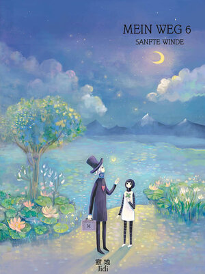 Buchcover Wo de lu - Mein Weg - Sanfte Winde | Jidi | EAN 9783038870050 | ISBN 3-03887-005-6 | ISBN 978-3-03887-005-0
