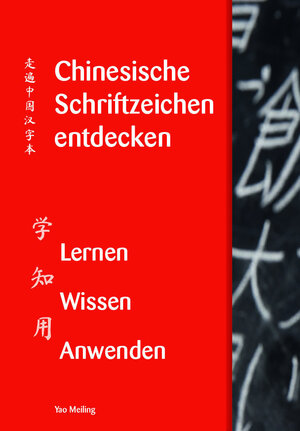 Buchcover Chinesische Schriftzeichen entdecken - Band 1 | Meiling Yao | EAN 9783038870180 | ISBN 3-03887-018-8 | ISBN 978-3-03887-018-0