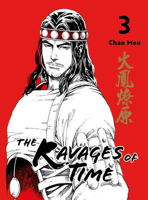 Buchcover The Ravages of Time | Mou Chan | EAN 9783038870234 | ISBN 3-03887-023-4 | ISBN 978-3-03887-023-4