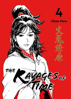 Buchcover The Ravages of Time | Mou Chan | EAN 9783038870241 | ISBN 3-03887-024-2 | ISBN 978-3-03887-024-1