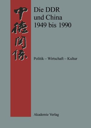 Buchcover Die DDR und China 1945-1990  | EAN 9783050048048 | ISBN 3-05-004804-2 | ISBN 978-3-05-004804-8