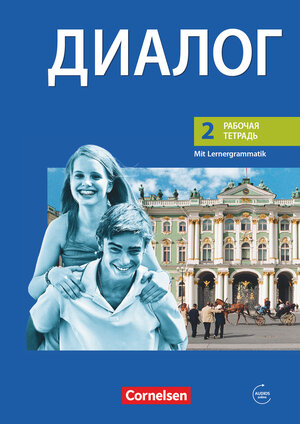 Buchcover Dialog - Lehrwerk für den Russischunterricht - Russisch als 2. Fremdsprache - Ausgabe 2008 - 2. Lernjahr | Heike Wapenhans | EAN 9783061200565 | ISBN 3-06-120056-8 | ISBN 978-3-06-120056-5