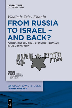 Buchcover From Russia to Israel – And Back? | Vladimir Ze’ev Khanin | EAN 9783110665161 | ISBN 3-11-066516-6 | ISBN 978-3-11-066516-1
