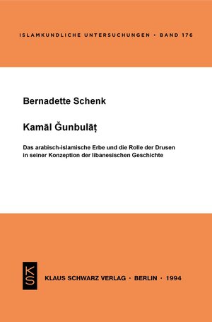 Buchcover Kamal Gunbulat | Bernadette Schenk | EAN 9783112401170 | ISBN 3-11-240117-4 | ISBN 978-3-11-240117-0