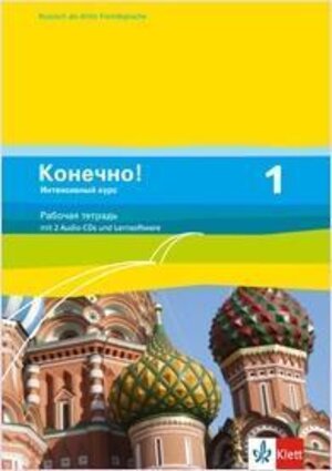 Buchcover Konetschno! 1. Intensivnyj kurs  | EAN 9783125274884 | ISBN 3-12-527488-5 | ISBN 978-3-12-527488-4