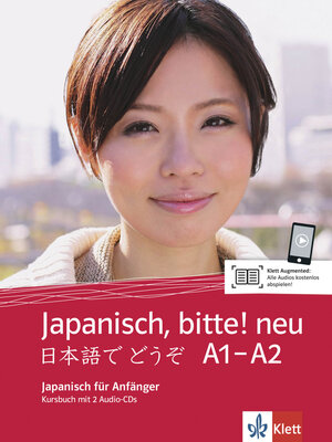 Buchcover Japanisch, bitte! neu A1-A2  | EAN 9783126069717 | ISBN 3-12-606971-1 | ISBN 978-3-12-606971-7