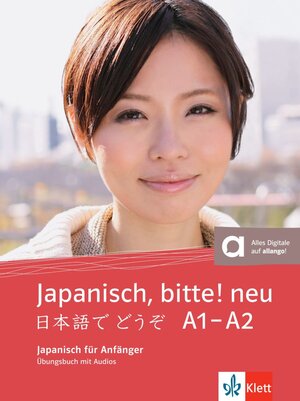 Buchcover Japanisch, bitte! neu A1-A2  | EAN 9783126069724 | ISBN 3-12-606972-X | ISBN 978-3-12-606972-4