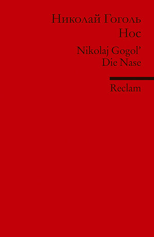 Buchcover Nos | Nikolaj Gogol | EAN 9783150197875 | ISBN 3-15-019787-2 | ISBN 978-3-15-019787-5