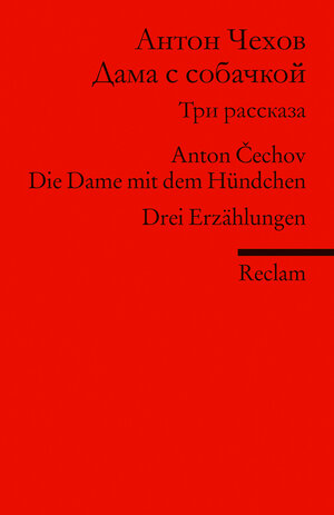 Buchcover Dama s sobackoj. Tri Rasskaza. Die Dame mit dem Hündchen. Drei Erzählungen (Fremdsprachentexte) | Anton Cechov | EAN 9783150198179 | ISBN 3-15-019817-8 | ISBN 978-3-15-019817-9