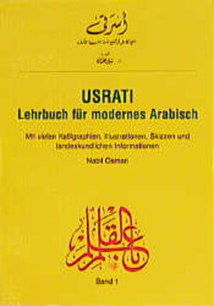 Usrati - Lehrbuch für modernes Arabisch. Band 1: Usrati - Lehrbuch für modernes Arabisch, Bd. 1