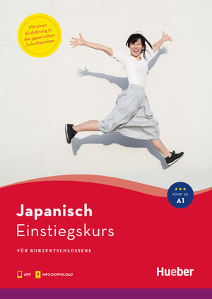 Buchcover Einstiegskurs Japanisch | Marion Conrady | EAN 9783190253470 | ISBN 3-19-025347-1 | ISBN 978-3-19-025347-0