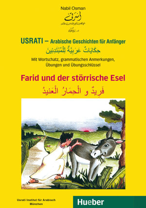 Buchcover Usrati - Arabische Geschichten für Anfänger | Nabil Osman | EAN 9783191052713 | ISBN 3-19-105271-2 | ISBN 978-3-19-105271-3