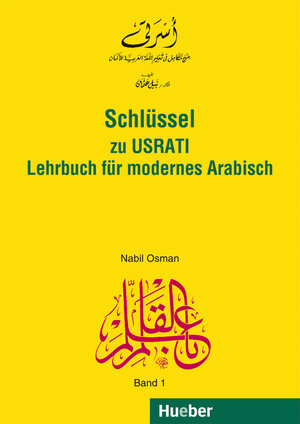 Buchcover Usrati, Band 1 | Nabil Osman | EAN 9783191152437 | ISBN 3-19-115243-1 | ISBN 978-3-19-115243-7