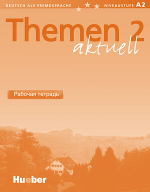 Buchcover Themen aktuell 2 | Hartmut Aufderstraße | EAN 9783191416911 | ISBN 3-19-141691-9 | ISBN 978-3-19-141691-1