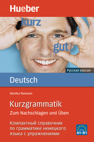 Buchcover Kurzgrammatik Deutsch - Russisch | Monika Reimann | EAN 9783192095696 | ISBN 3-19-209569-5 | ISBN 978-3-19-209569-6