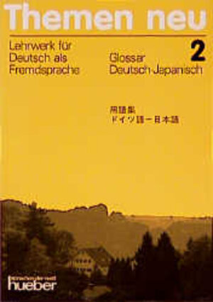Buchcover Themen neu 2. Lehrwerk für Deutsch als Fremdsprache / Glossare  | EAN 9783193015228 | ISBN 3-19-301522-9 | ISBN 978-3-19-301522-8