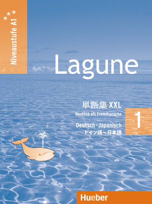 Buchcover Lagune 1 | Hartmut Aufderstraße | EAN 9783194516243 | ISBN 3-19-451624-8 | ISBN 978-3-19-451624-3