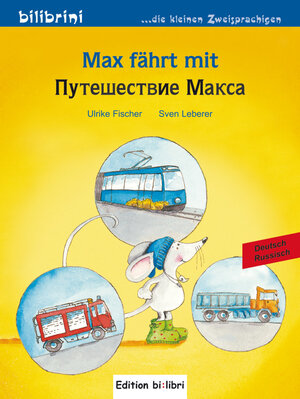 Buchcover Max fährt mit | Ulrike Fischer | EAN 9783197795959 | ISBN 3-19-779595-4 | ISBN 978-3-19-779595-9