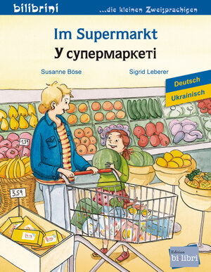 Buchcover Im Supermarkt | Susanne Böse | EAN 9783198296011 | ISBN 3-19-829601-3 | ISBN 978-3-19-829601-1