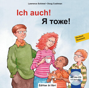 Buchcover Ich auch! | Lawrence Schimel | EAN 9783198495957 | ISBN 3-19-849595-4 | ISBN 978-3-19-849595-7